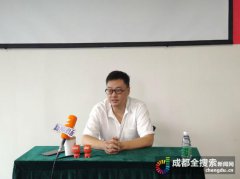 澳门金沙赌场_澳门金沙网址_澳门金沙网站_公司董事长龙淼召开新闻发布会