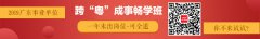 澳门金沙赌场_澳门金沙网址_澳门金沙网站_ (四)聘用 公示期满无异议或者有异